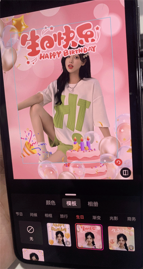 360ai智剪app截图2