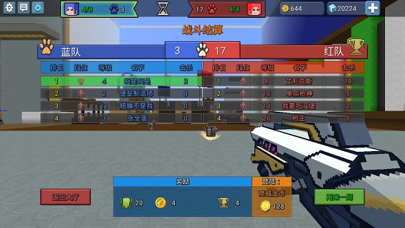blockman go最新版截图2