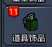 blockman go最新版截图4