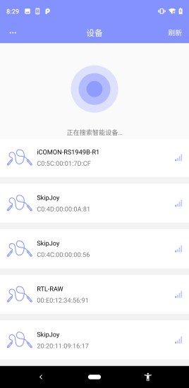 FitUpdateTool最新版截图