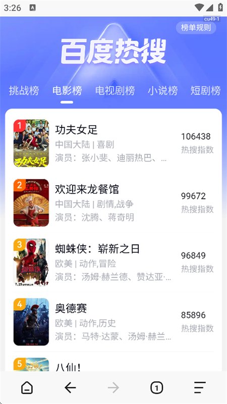 DeepS浏览器截图0