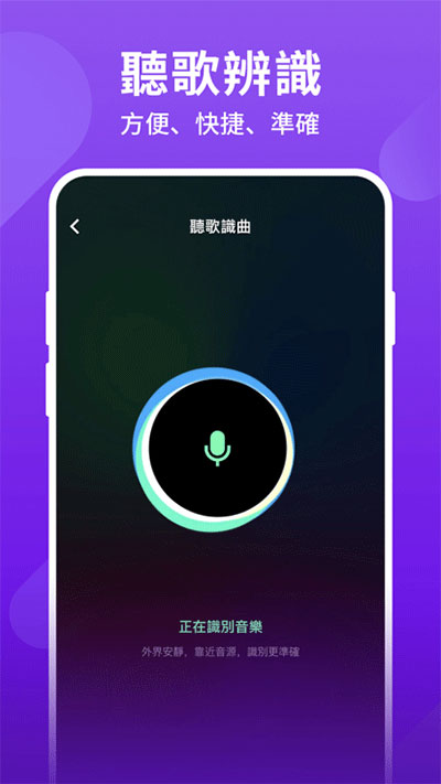 QQ音乐国际版app截图