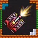 坦克1990怀旧版 v5.9