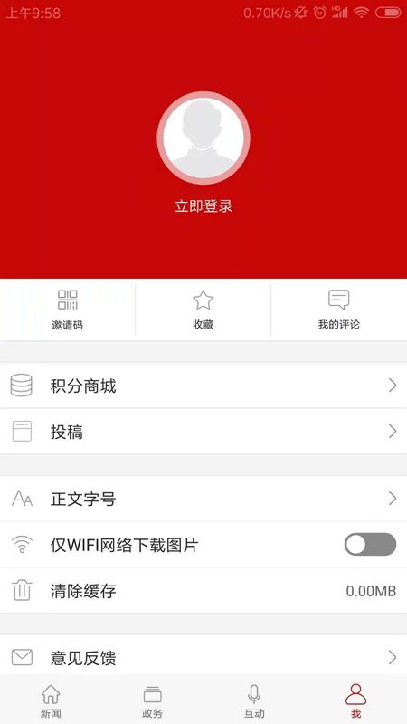 云上九原截图0
