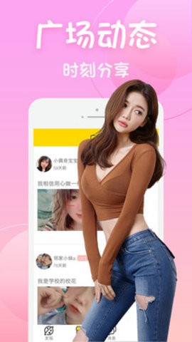 黄瓜视频高清在线看免费最新2026截图0