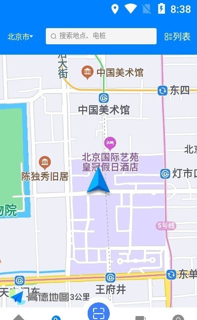 小钉充电截图