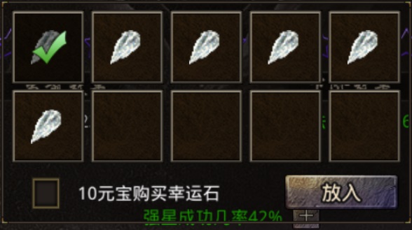原始传奇贪玩版截图