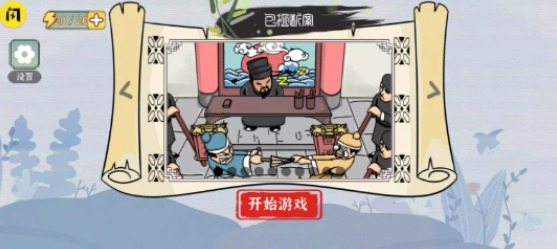 我滴天啊截图0