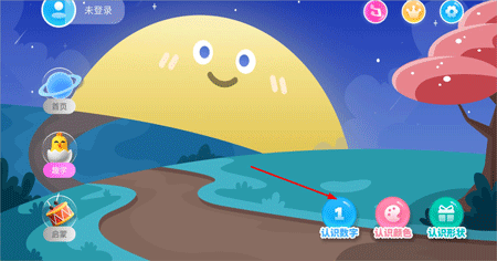 幼小衔接拼音app截图