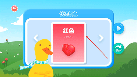 幼小衔接拼音app截图