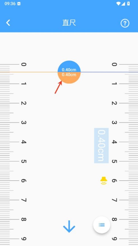 测量全能王App截图3