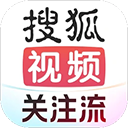 搜狐视频官方手机版 v10.2.55