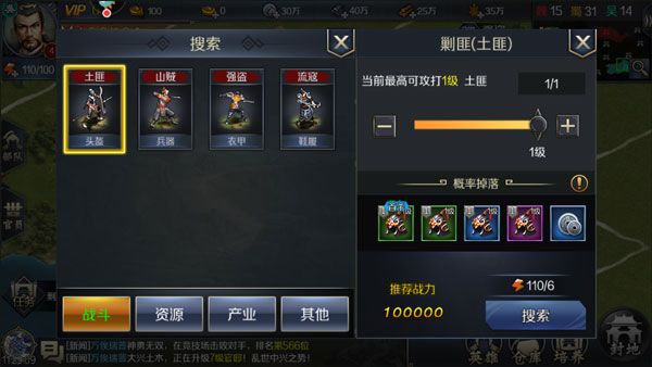 跨越千年微信登录版截图0