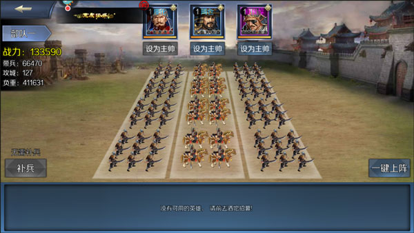 跨越千年微信登录版截图1
