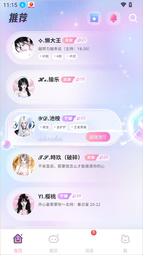 朵朵兔app截图0