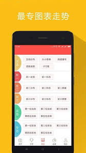 49TK图库最新官网版截图