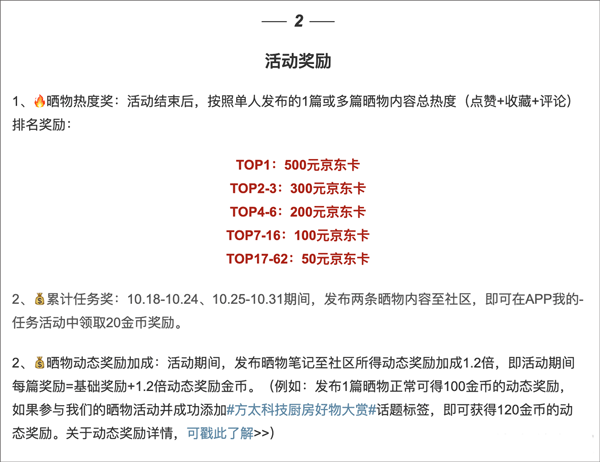 张大妈app截图2
