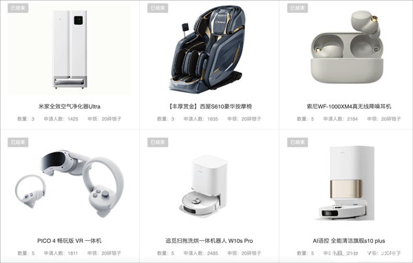 张大妈app截图4