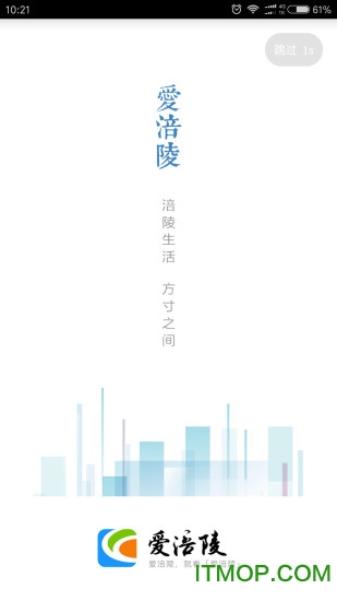 爱涪陵截图0