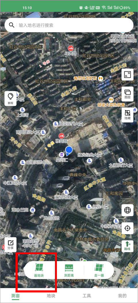 测亩王app最新版本截图