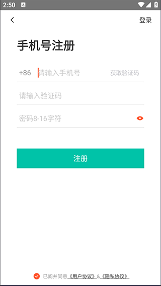 58到家工作端软件截图