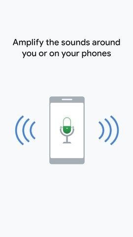 声音增强器手机版截图