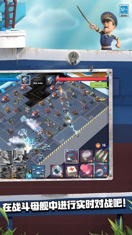海岛奇兵无限资源版2024截图0