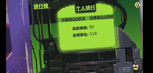 英雄就是我完整版截图