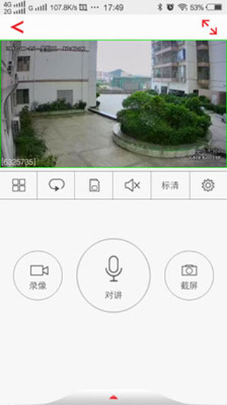Usee监控软件截图