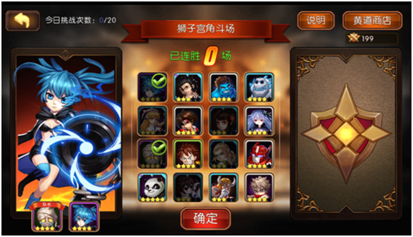 角头联盟手游截图0