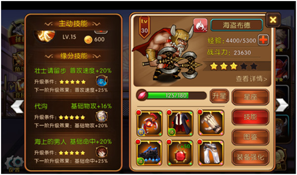 角头联盟手游截图1