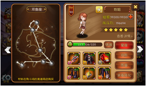 角头联盟手游截图2