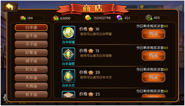 角头联盟手游截图3