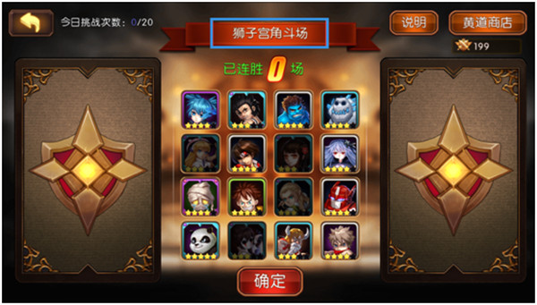 角头联盟手游截图4