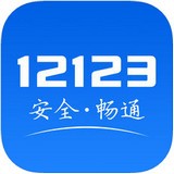 湖北交管