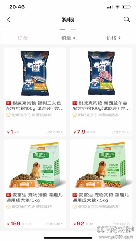 星饭粒截图