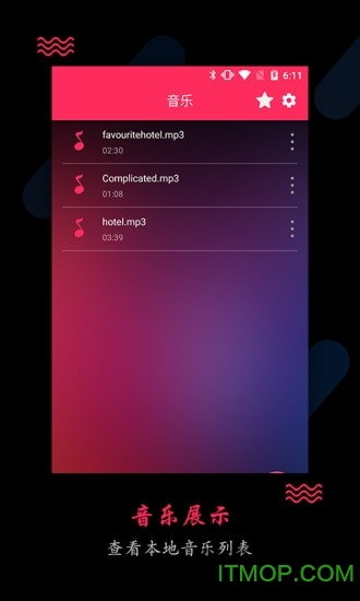 Adobe Audition最新汉化版截图0