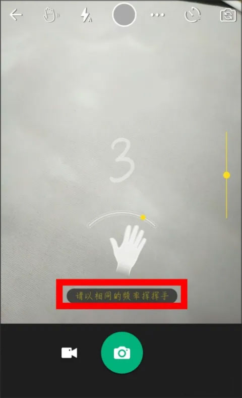 玩美相机app截图3