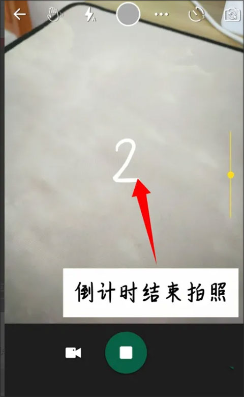 玩美相机app截图4