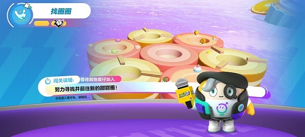 蛋仔派对魔改版截图