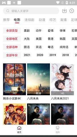 九聚视频截图0