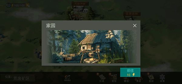 船长荒岛日记游戏截图1