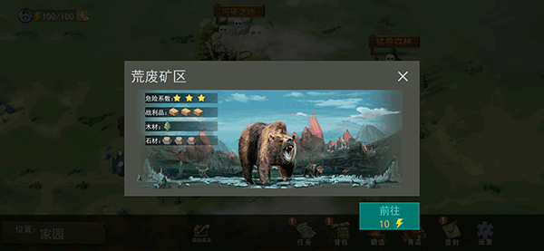 船长荒岛日记游戏截图2