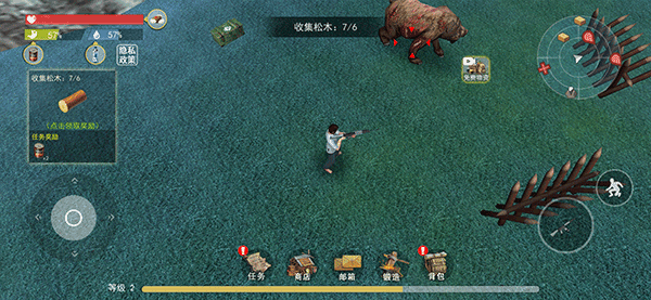 船长荒岛日记游戏截图3