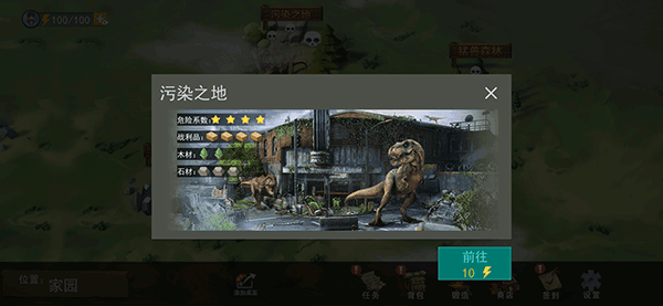 船长荒岛日记游戏截图4