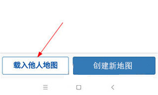 易制地图app截图