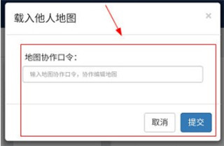易制地图app截图