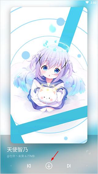 星空视频壁纸app截图