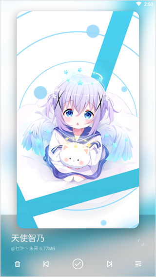 星空视频壁纸app截图