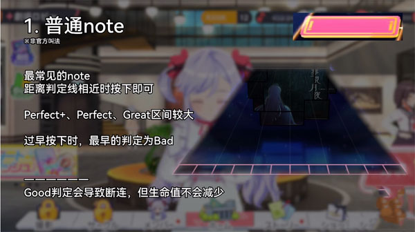 梦想星座盘日服(world dai star)截图
